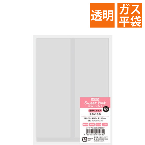 スウィートパック　合掌KL　9．5×13．5画像