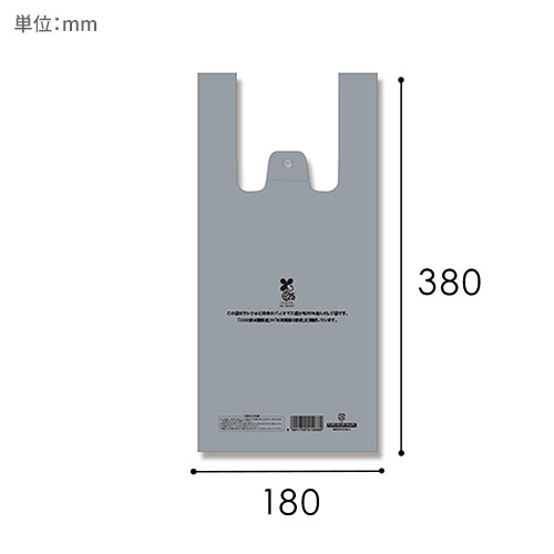 HEIKO レジ袋 バイオハンドハイパー S シルバー (厚口タイプ) 100枚画像
