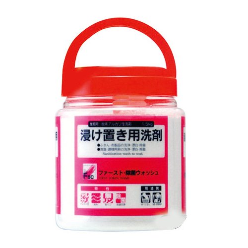 漂白剤 ファースト・除菌ウォッシュ 1.5kg 大一産業画像