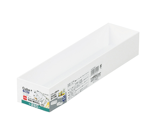 キューブプラス　トレー280　スリム画像