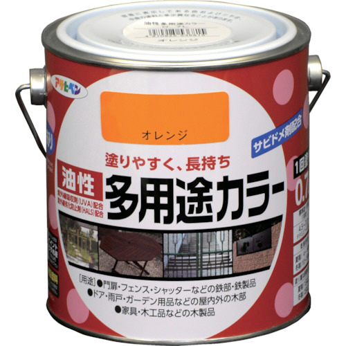 油性多用途ｶﾗｰ 0.7L ｵﾚﾝｼﾞ 1缶画像