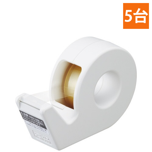 テープカッター　カルカットハンディ　小巻　白×5画像