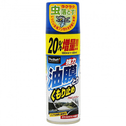 ﾌﾞﾙﾋﾞﾝｽﾌﾟﾚ-220 220mL 1本