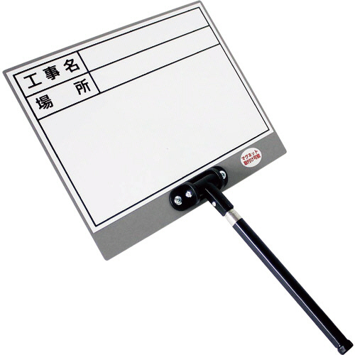 伸縮式ﾏｸﾞﾈｯﾄ対応ﾎﾜｲﾄﾎﾞｰﾄﾞ DS-3N 1個画像