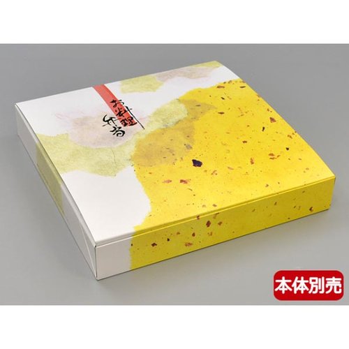 中仕切 80-80 白(K) 白い中仕切りが横長に配置され、表面に光沢感が見える状態