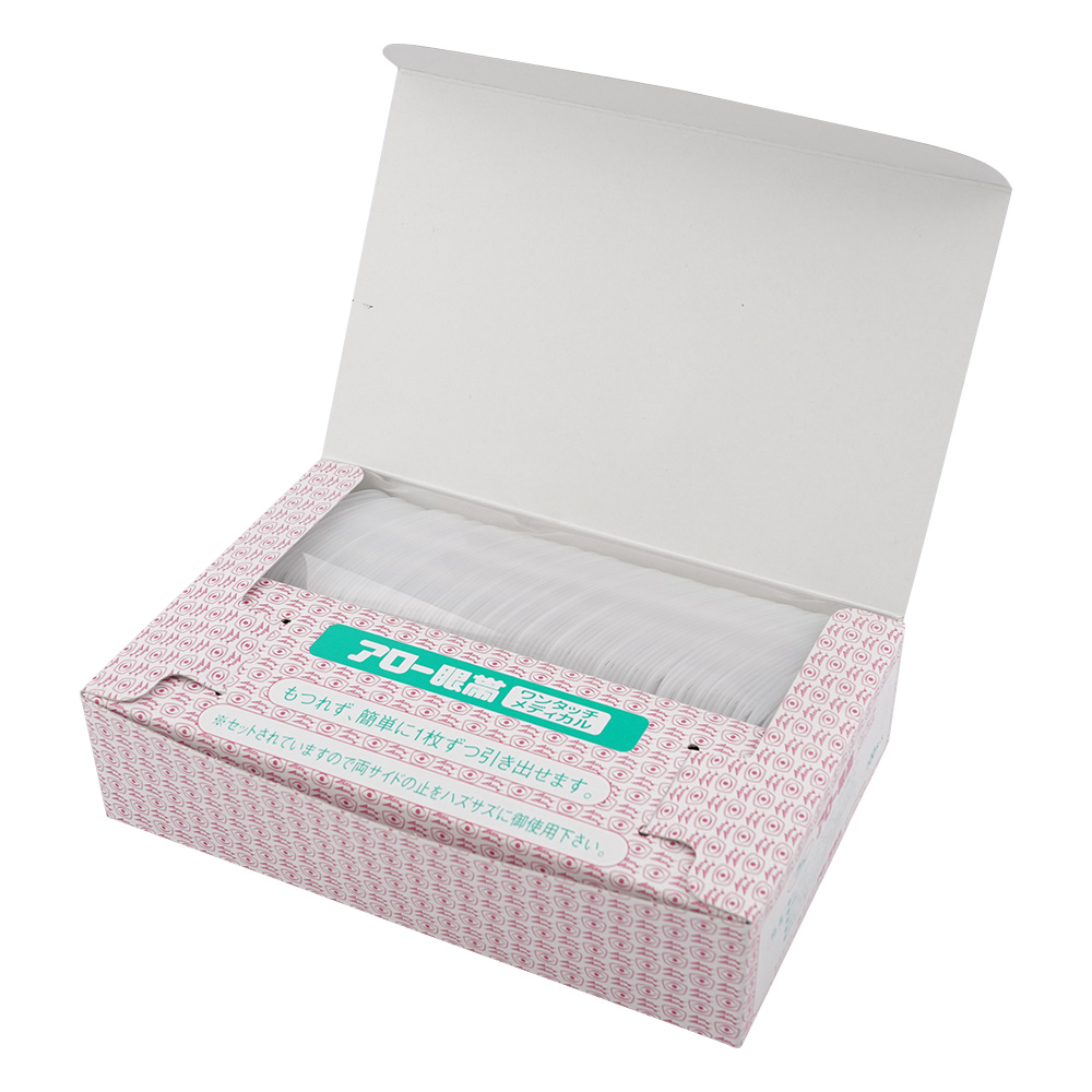 アロー眼帯 医家用 1箱（100枚入）画像