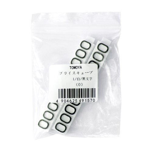 陳列備品 ニュープライスキューブ補充L用(20粒) 白/黒 0 友屋 白と黒の補充用パーツが整然と配置された状態