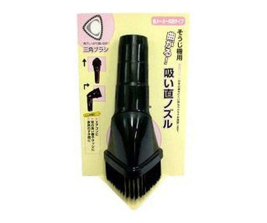 スイチョクノズル画像