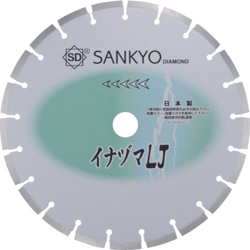 ｲﾅﾂﾞﾏLJ 1枚画像