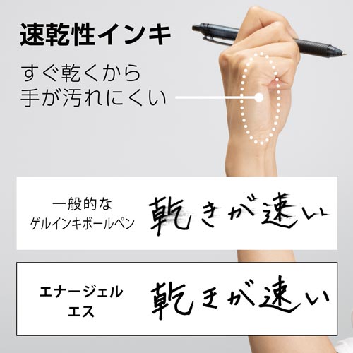 エナージェルエス 0.7mm 黒 10セット 鮮やかなパッケージに並ぶ複数の黒色ペンのセット