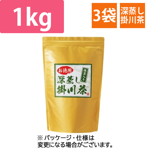 お徳用　抹茶入り　深蒸し掛川茶　1kg/袋　1セット(3袋)画像
