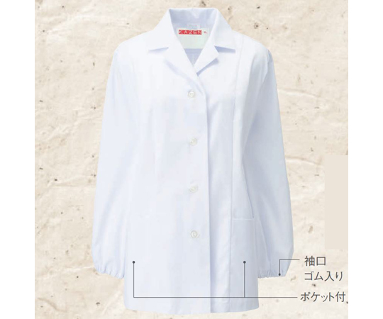 女子衿付調理衣　長袖　白　M画像