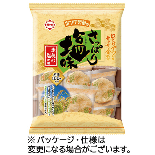 さっぱり塩味 74g 1ﾊﾟｯｸ画像