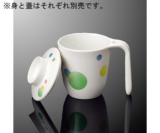ユニカップ 蓋 アクア