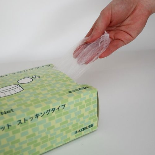 水切りネット 水きりストッキング浅型300針 100枚 今村紙工 ボックスに詰められた白いネットが見える状態