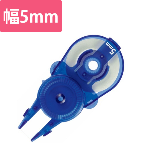 修正テープ　ホワイパースライド　交換用テープ　5mm幅×12m　ブルー　1個