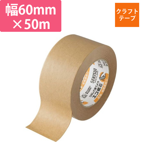 クラフトテープ　No.500　60mm　1巻画像