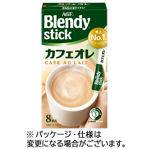 ﾌﾞﾚﾝﾃﾞｨ ｽﾃｨｯｸ ｶﾌｪｵﾚ 1箱(8本)画像