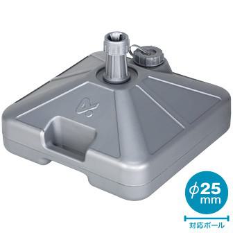 オリジナル注水型ポールスタンド（グレー）画像