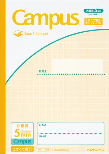 スマートキャンパス　セミＢ５　５ミリ方眼　黄色画像
