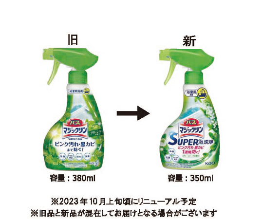 バスマジックリンSUPER泡洗浄 ハーブ 本体 12入/ケース 正面からパッケージのデザインが見える状態