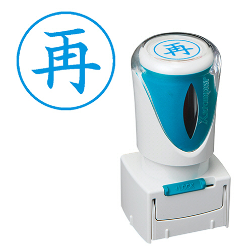 Xｽﾀﾝﾊﾟｰ ﾋﾞｼﾞﾈｽ用ｷｬｯﾌﾟﾚｽ E型 (再) ﾀﾃ 藍色 1個画像