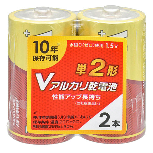 Vｱﾙｶﾘ乾電池 10年保存 単2形 1ﾊﾟｯｸ(2本)画像