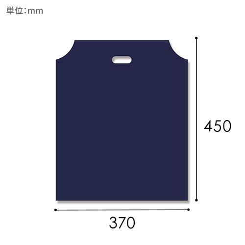 HEIKO 手抜き (小判抜き)ポリ袋 DXハンディバッグ M 無地シコン 表記入り 100枚画像