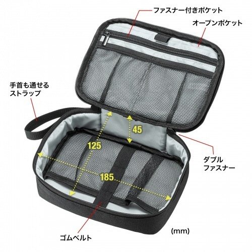 トラベル小物ポーチ　フルオープンタイプ　W195×D135×H55mm　ブラック　1個 ファスナー開口部が目立つ、横置きのポーチ内部が見える状態