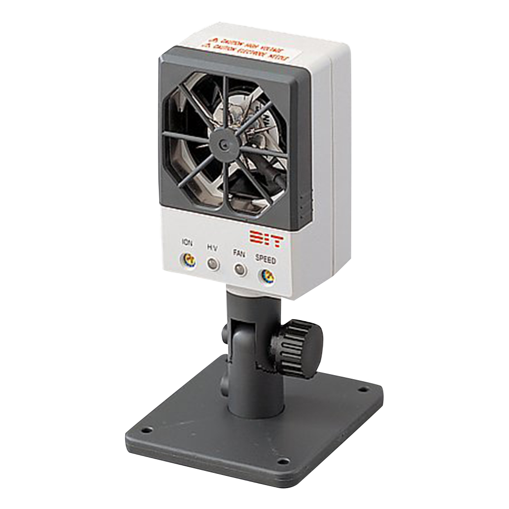 アズピュアDITコンパクトイオナイザー