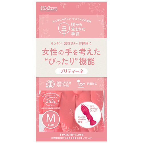 樹から生まれた手袋 ﾌﾟﾘﾃｨｰﾈ M ﾚｯﾄﾞ 1双