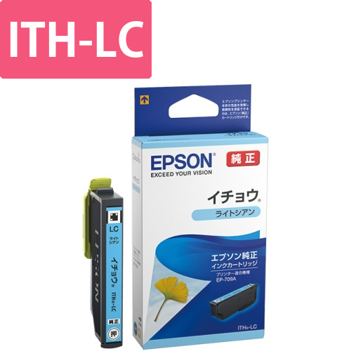 インクカートリッジ　イチョウ　ライトシアン　ITH-LC　1個画像