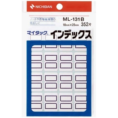 マイタックインデックス小　青　３５２片×１０画像