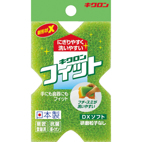 キクロンフィット　DXソフト　1個画像