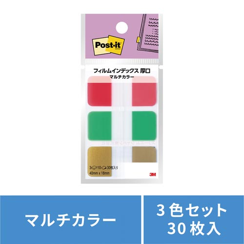 フィルムインデックス厚口８　フラッター画像