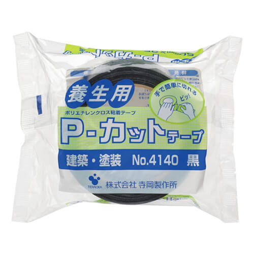 ロングライフデザイン賞を受賞！手で切りやすく剥がしやすい強粘着の養生テープ