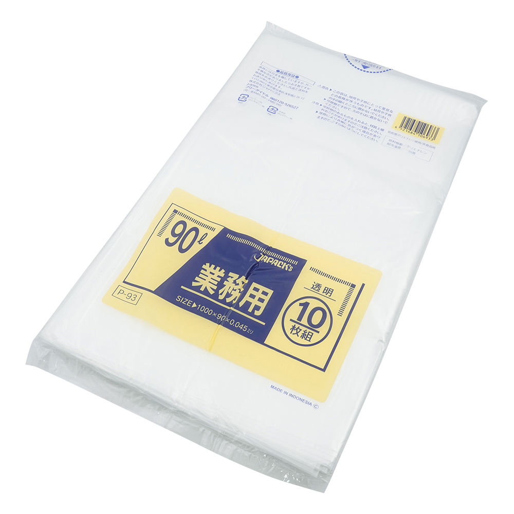 業務用ポリ袋 90L 透明 10枚×30袋入画像
