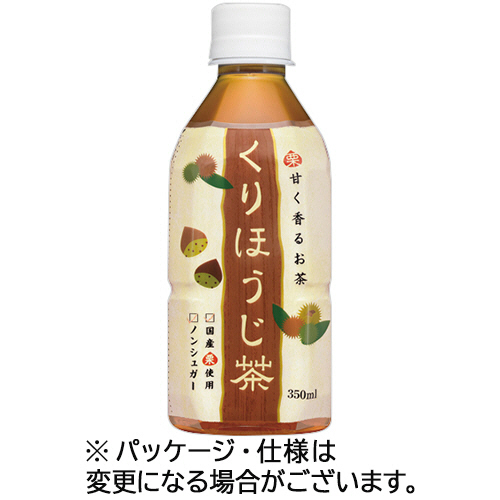 ﾊｲﾋﾟｰｽ くりほうじ茶 Hot&Cold 350mL ﾍﾟｯﾄﾎﾞﾄﾙ 1ｾｯﾄ(48本:24本×2ｹｰｽ)画像
