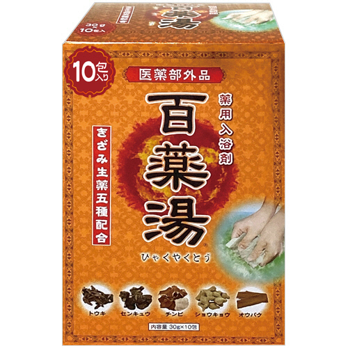 百薬湯 30g/包 1箱(10包)画像