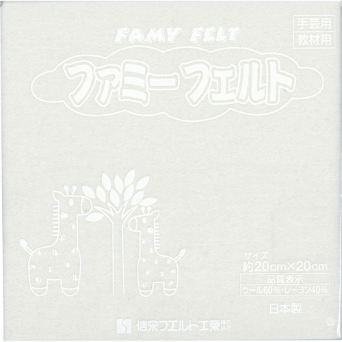 ﾌｪﾙﾄ 白 1ﾊﾟｯｸ(10枚)画像