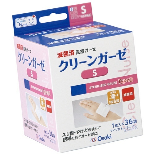 CN　滅菌クリーンガーゼIII　S　1箱(36枚)画像