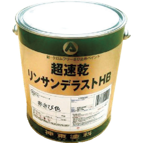 超速乾リンサンデラストHB　赤錆色　4K　1缶画像