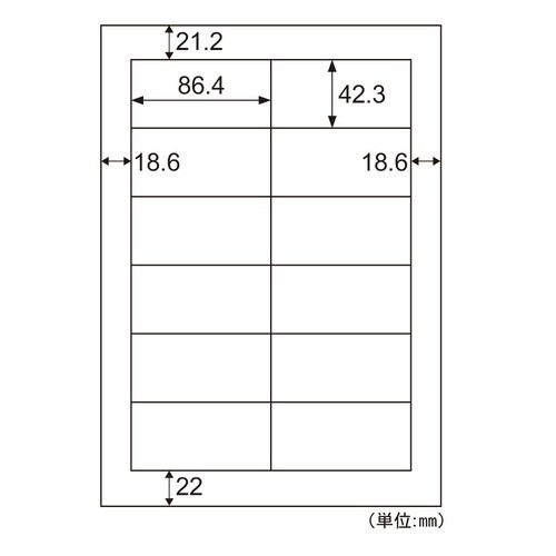 エコノミーラベル　業務用パック　１２面　四辺余白画像