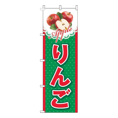 りんご緑ドット画像