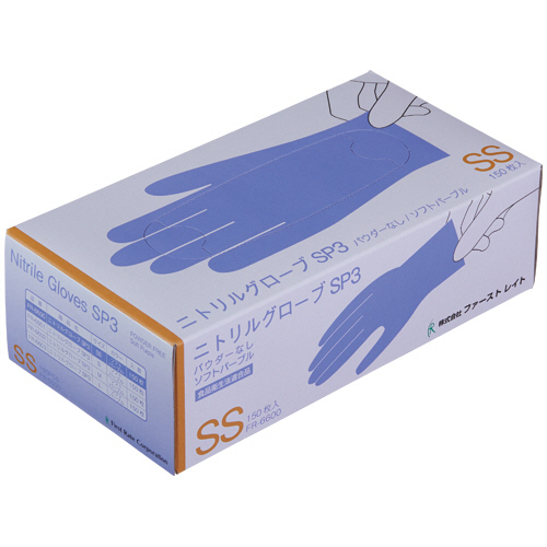 ﾆﾄﾘﾙｸﾞﾛｰﾌﾞSP3 ﾊﾟｳﾀﾞｰﾌﾘｰ ｿﾌﾄﾊﾟｰﾌﾟﾙ SS 1箱(150枚)