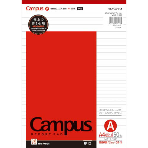 レポート箋Ａ４　厚口５０枚　レ－１１６ＡＮ×１０冊画像