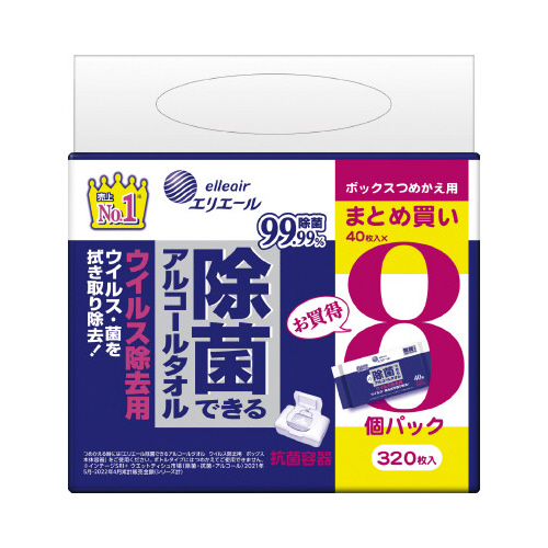 除菌アルコールタオルボックス　ウイルス　詰替用８Ｐ