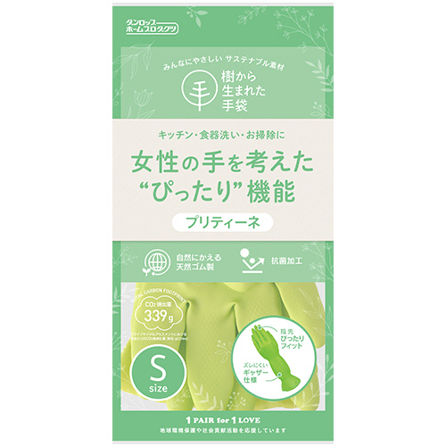 樹から生まれた手袋 ﾌﾟﾘﾃｨｰﾈ S ｸﾞﾘｰﾝ 1双