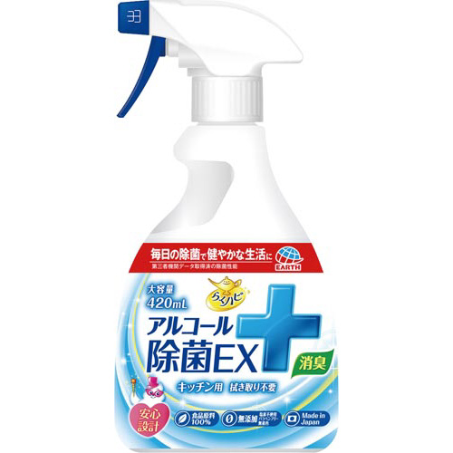 らくハピアルコール除菌ＥＸ４２０ｍｌ画像