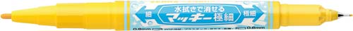 水拭きで消せるマッキー極細　黄　10本 パッケージ全体が見える正面からのアングルで、色やロゴが鮮明に表示されている。